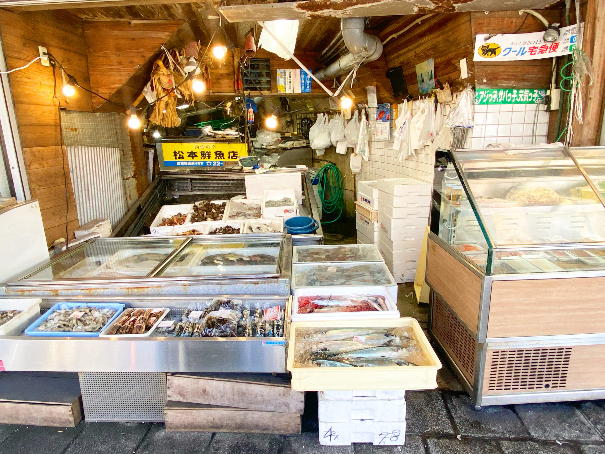 松本鮮魚店