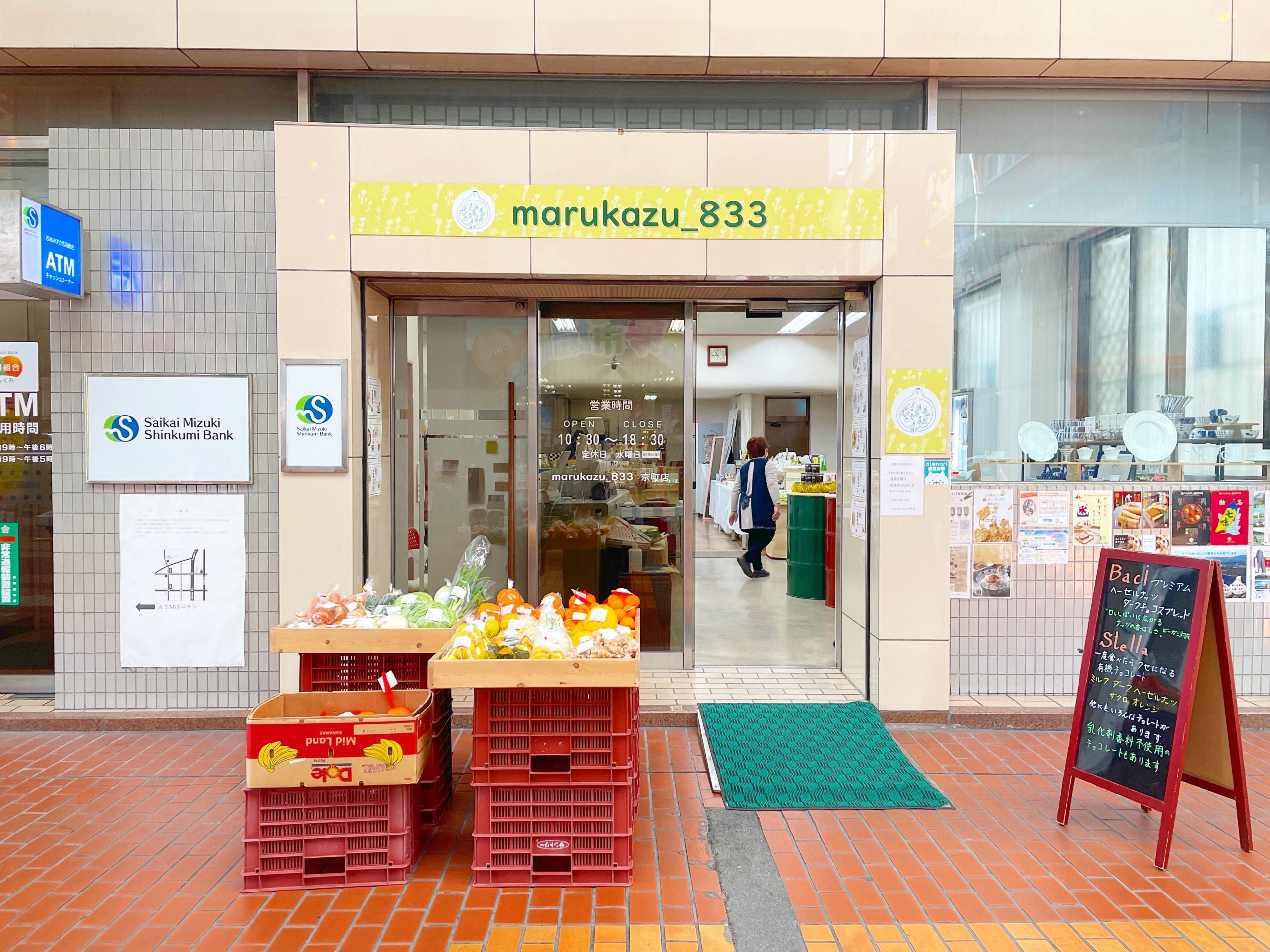 marukazu_833 京町店
