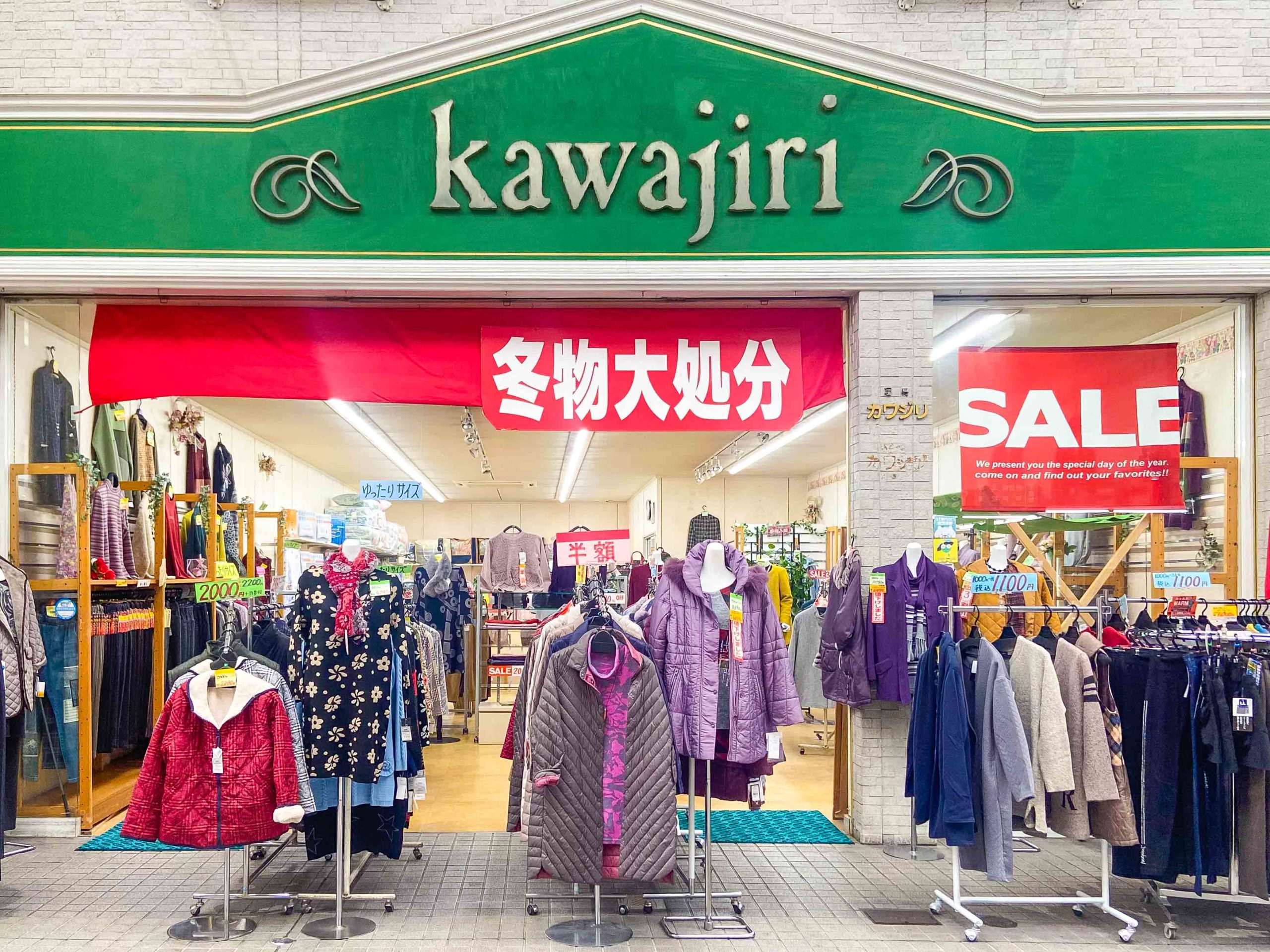 Kawajiri